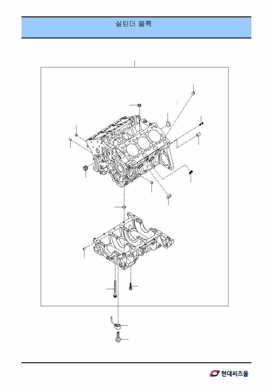 Hyundai Seasall S And S Series Engines Part List Manuals Online