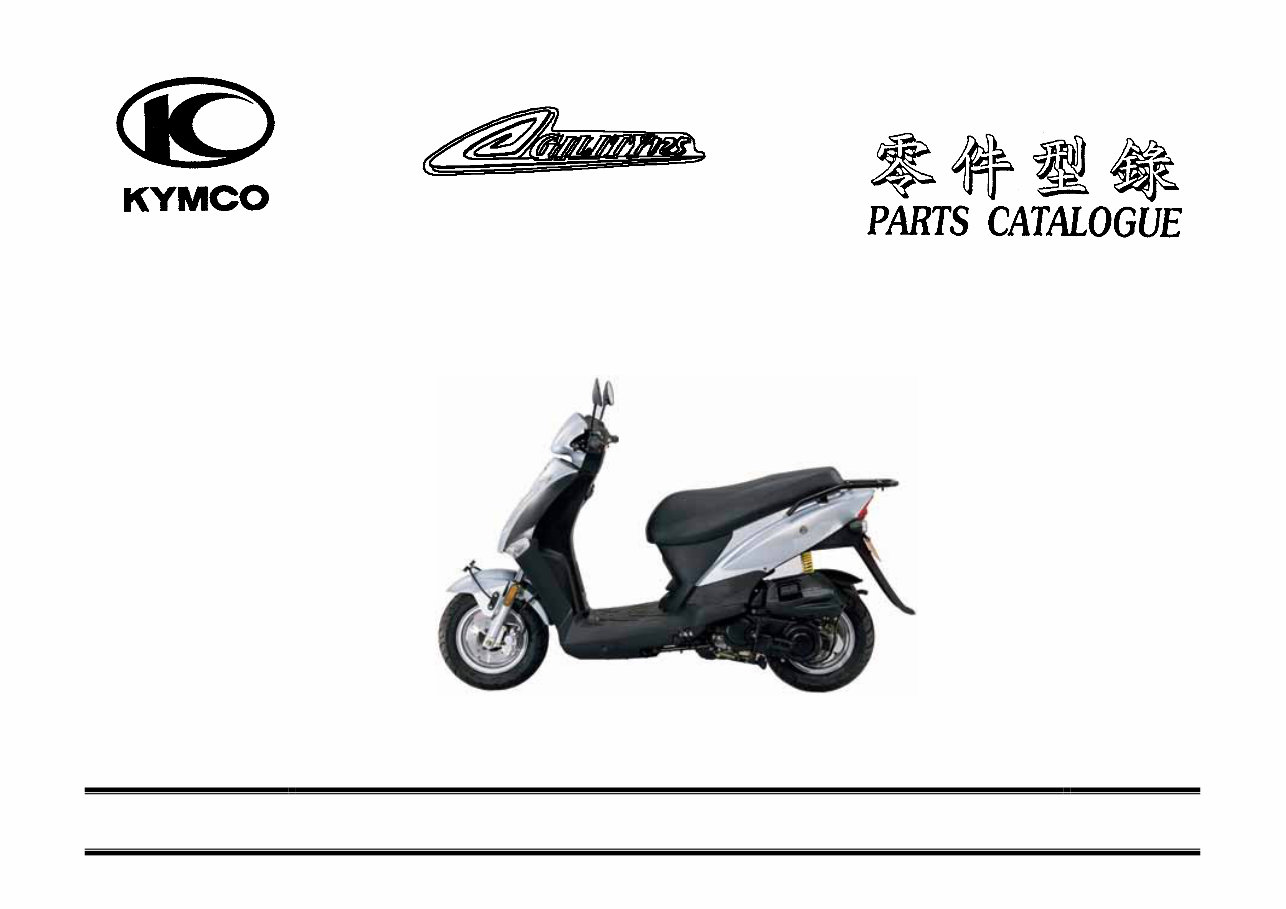 KYMCO AGILITY 125 KN25SA Replacement Parts Manual