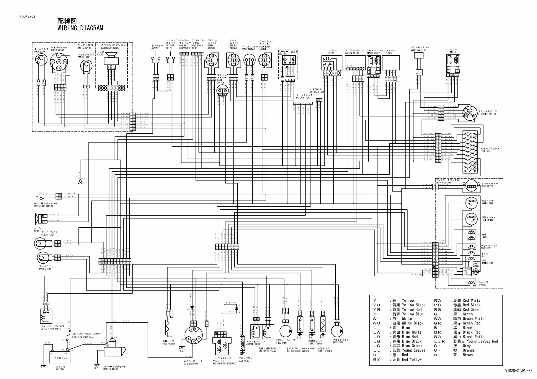 Yanmar VIO20-2 Crawler-backhoe Parts Catalogue