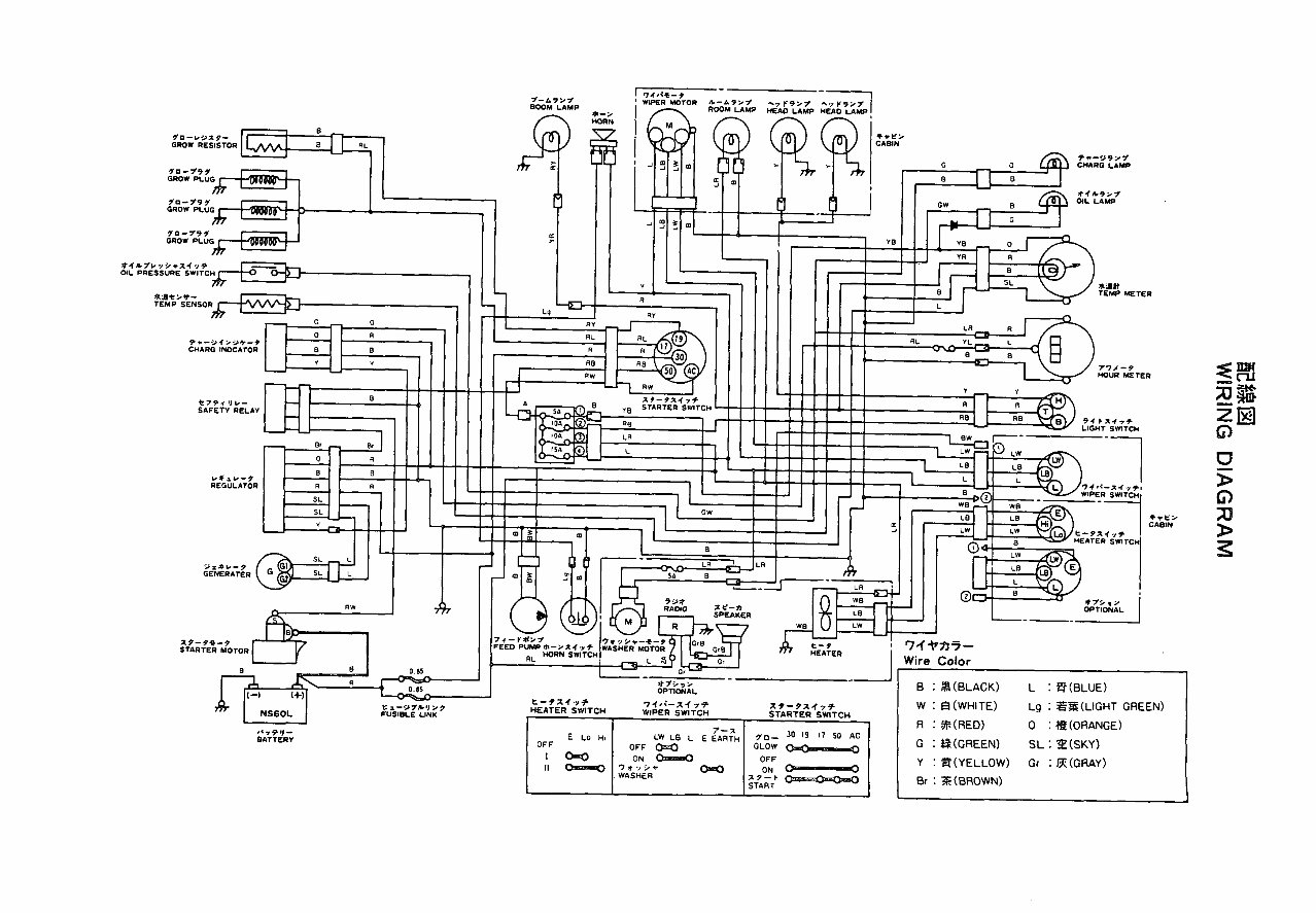 Yanmar YB121U YB151U YB121U-2 YB151U-2 Crawler Backhoe Parts Catalog Manual