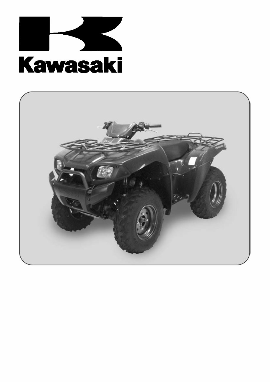 2013 Kawasaki Brute Force 650 / KVF650 Service Repair Manual