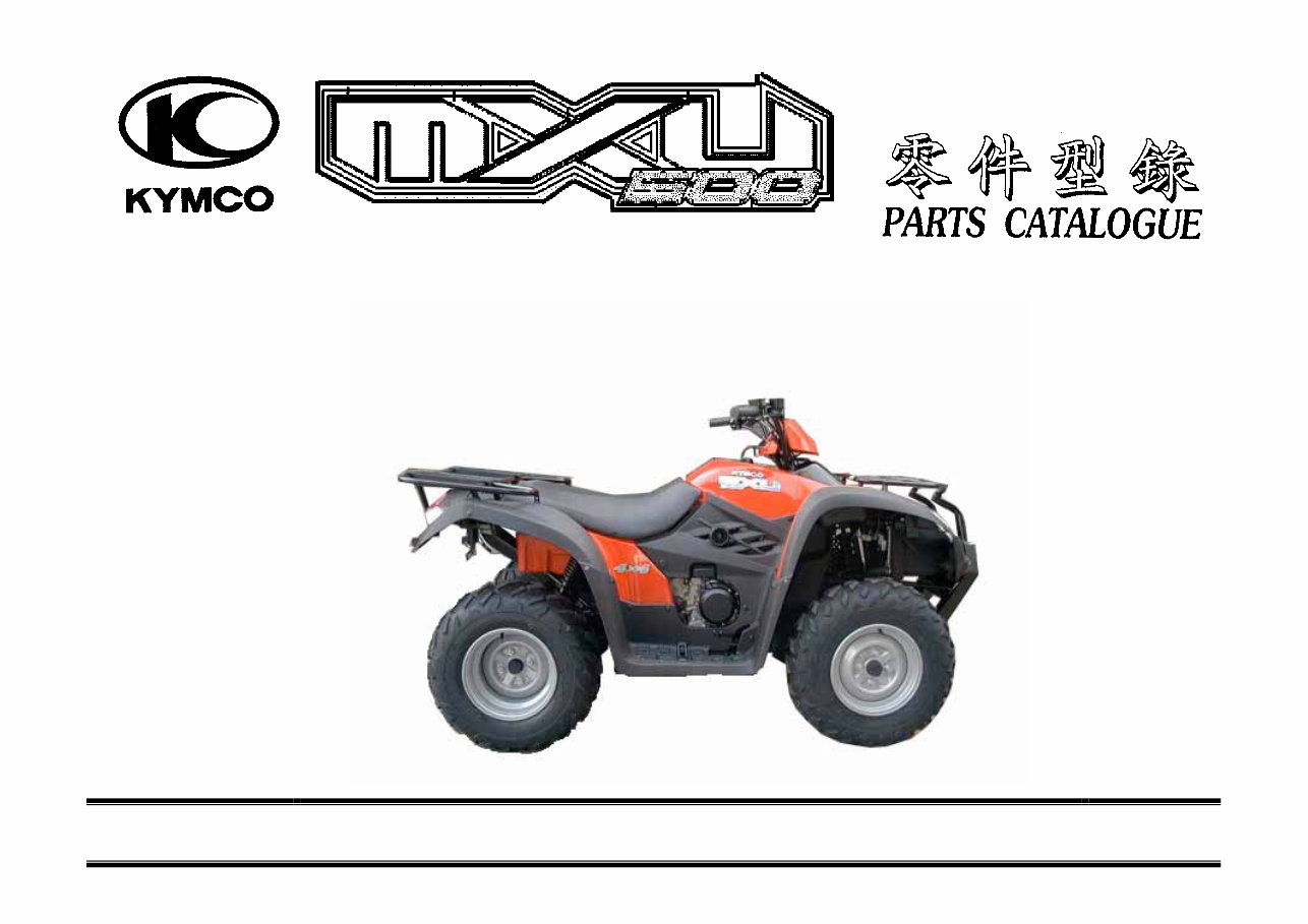KYMCO MXU 500 ATV Replacement Parts Manual 2007 Onwards