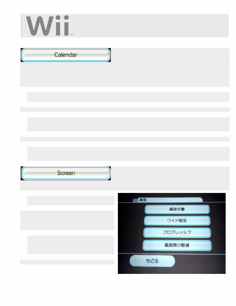 nintendo wii repair guide.Wii DIy fix.Nintendo Wii console.