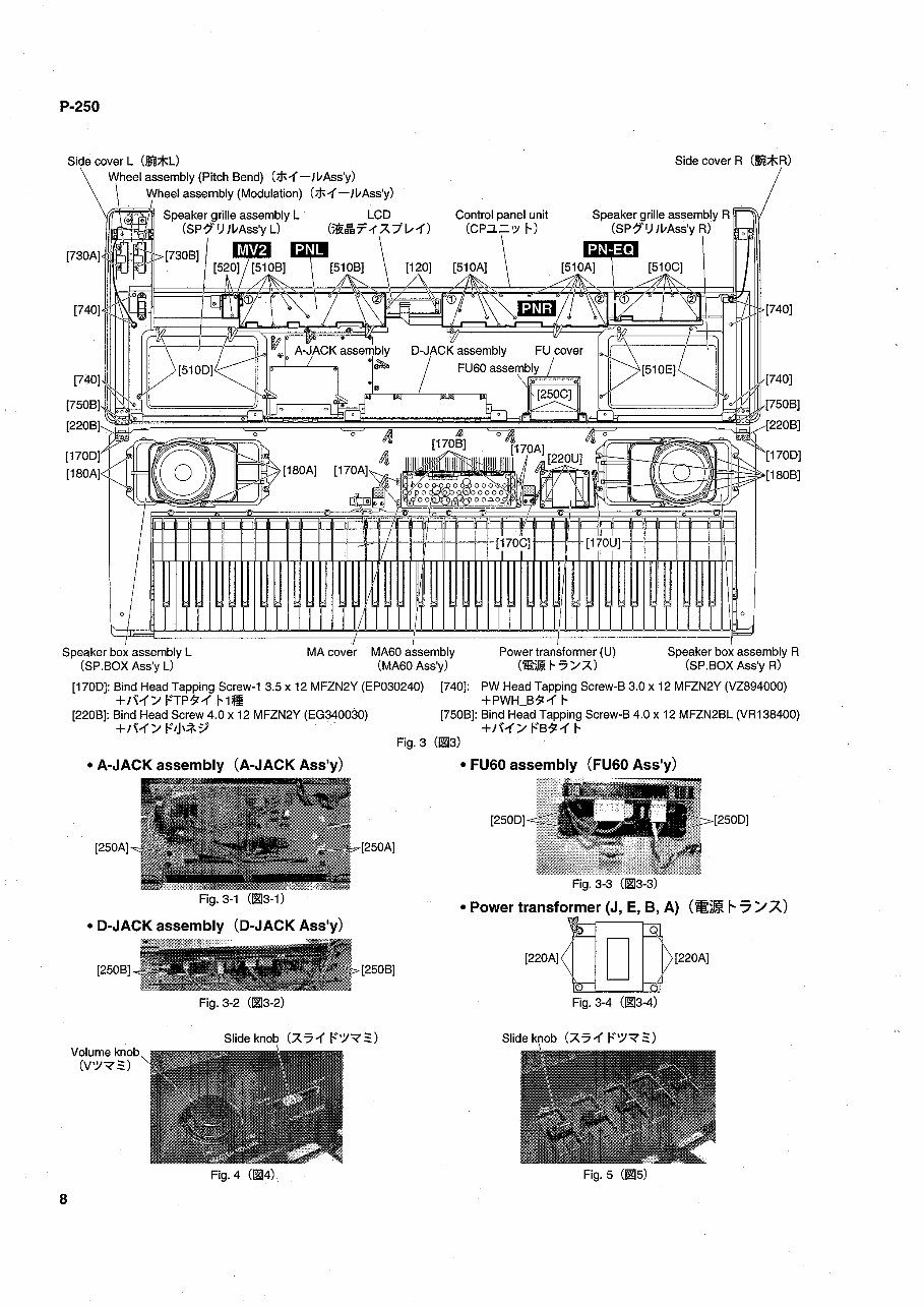 Yamaha p250 p250 piano complete service manual