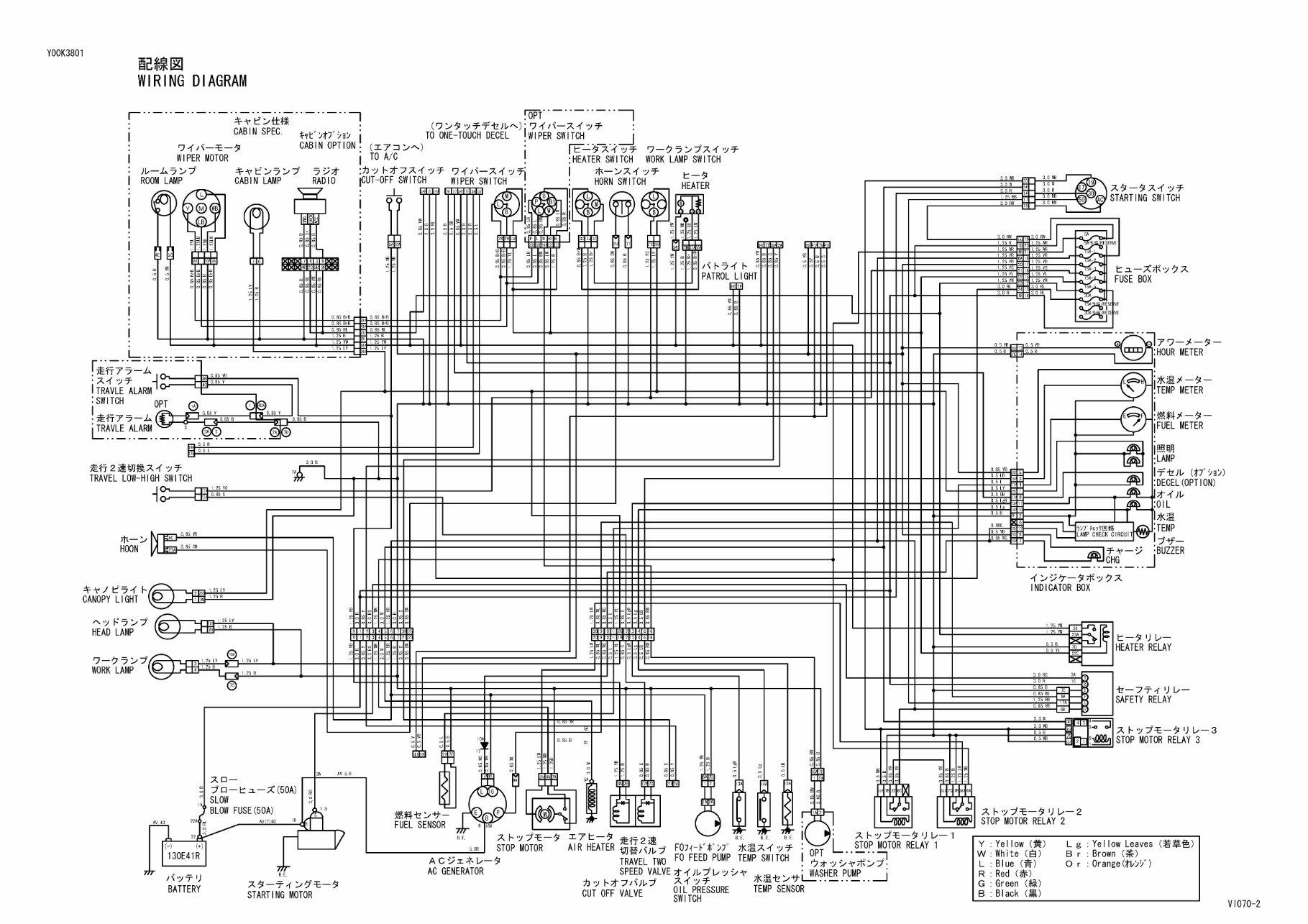 Yanmar VIO70-2 Crawler-backhoe Parts Catalogue