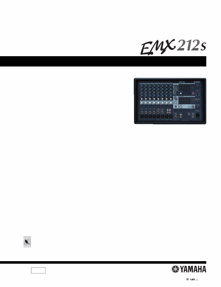 Yamaha EMX212S Mixer Service Manual & Repair Guide