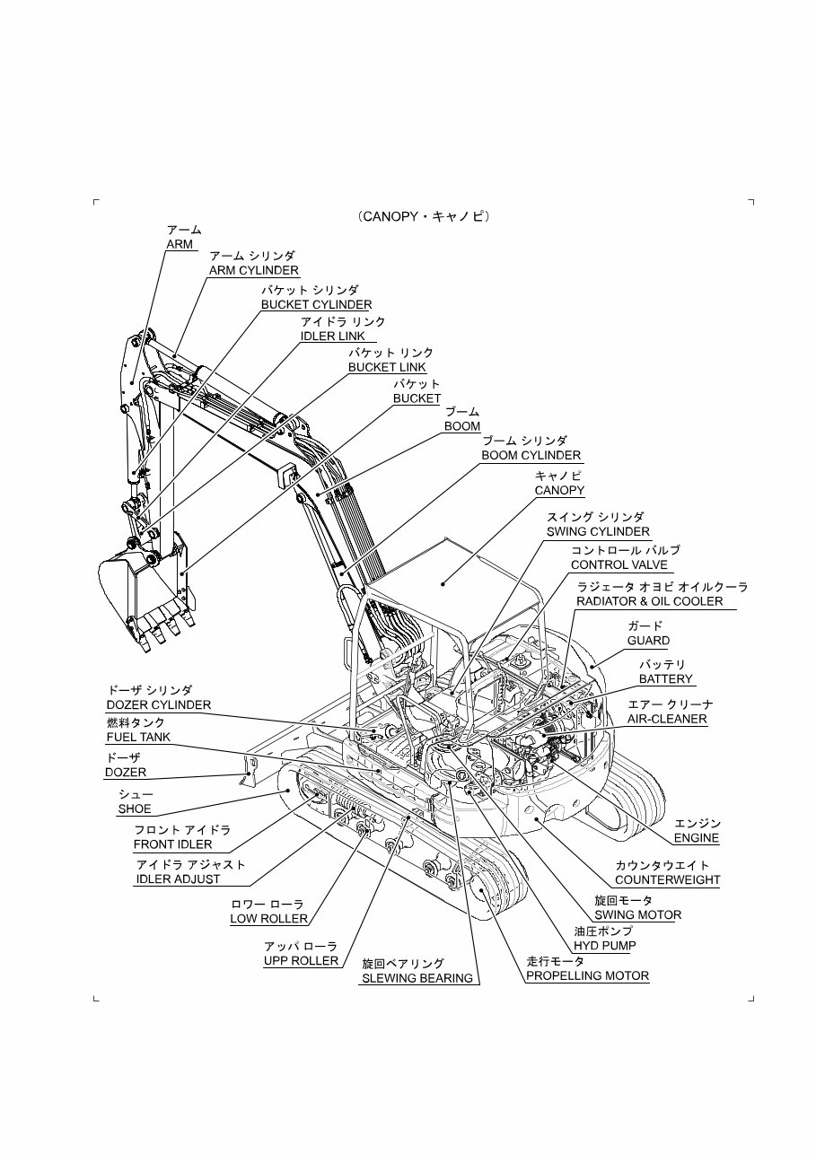 Kobelco SK55SRX Parts Catalog preview img 6