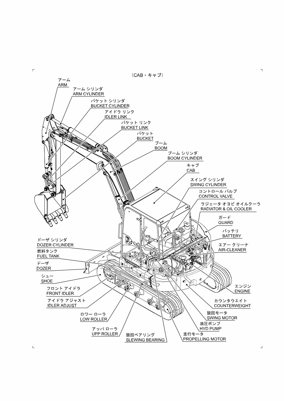 Kobelco SK55SRX Parts Catalog preview img 7