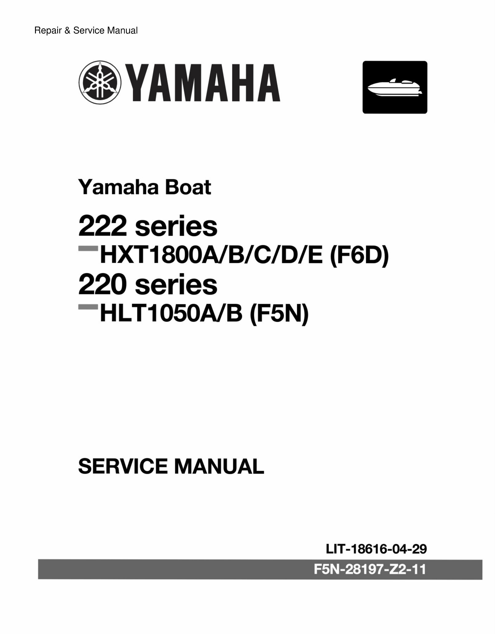 2024 Yamaha 222XE Service & Repair Manual preview img 1