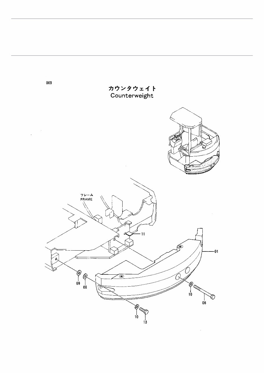 HITACHI EX40UR MINI Excavator Parts Catalog Manual ( Serial Number: 000101 and up ) preview img 5