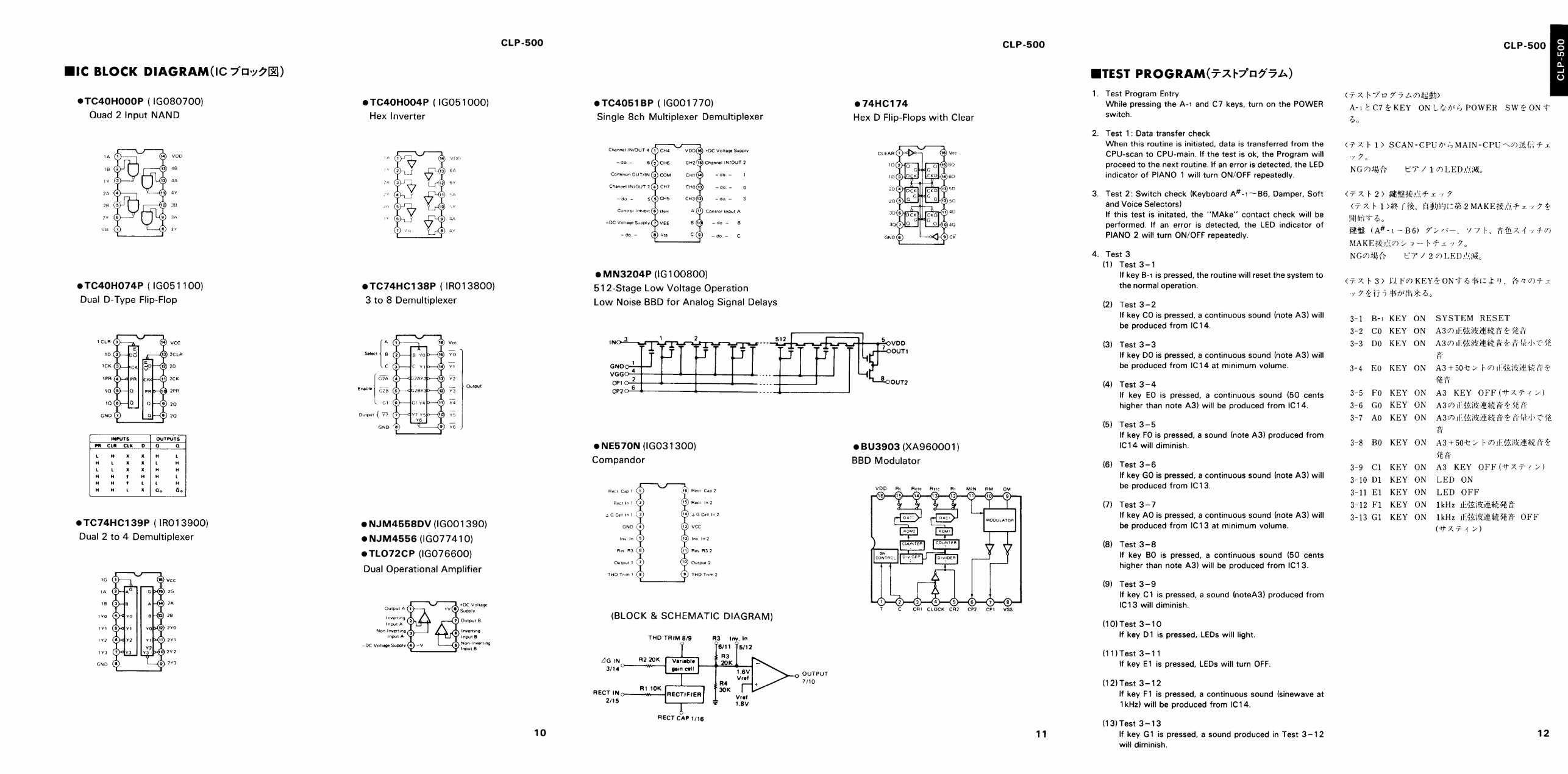 Yamaha clp500 clp-500 complete service manual preview img 10