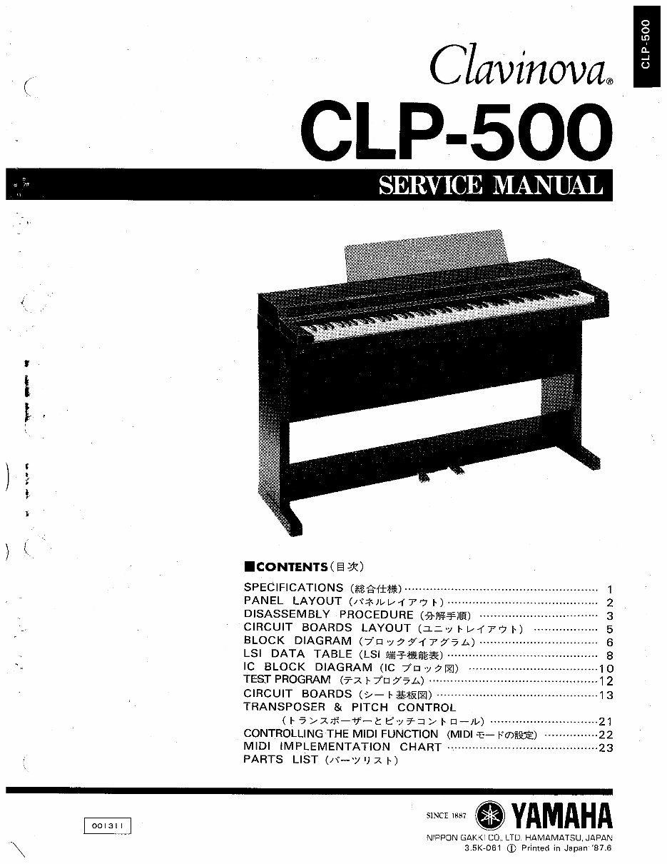 Yamaha clp500 clp-500 complete service manual preview img 2
