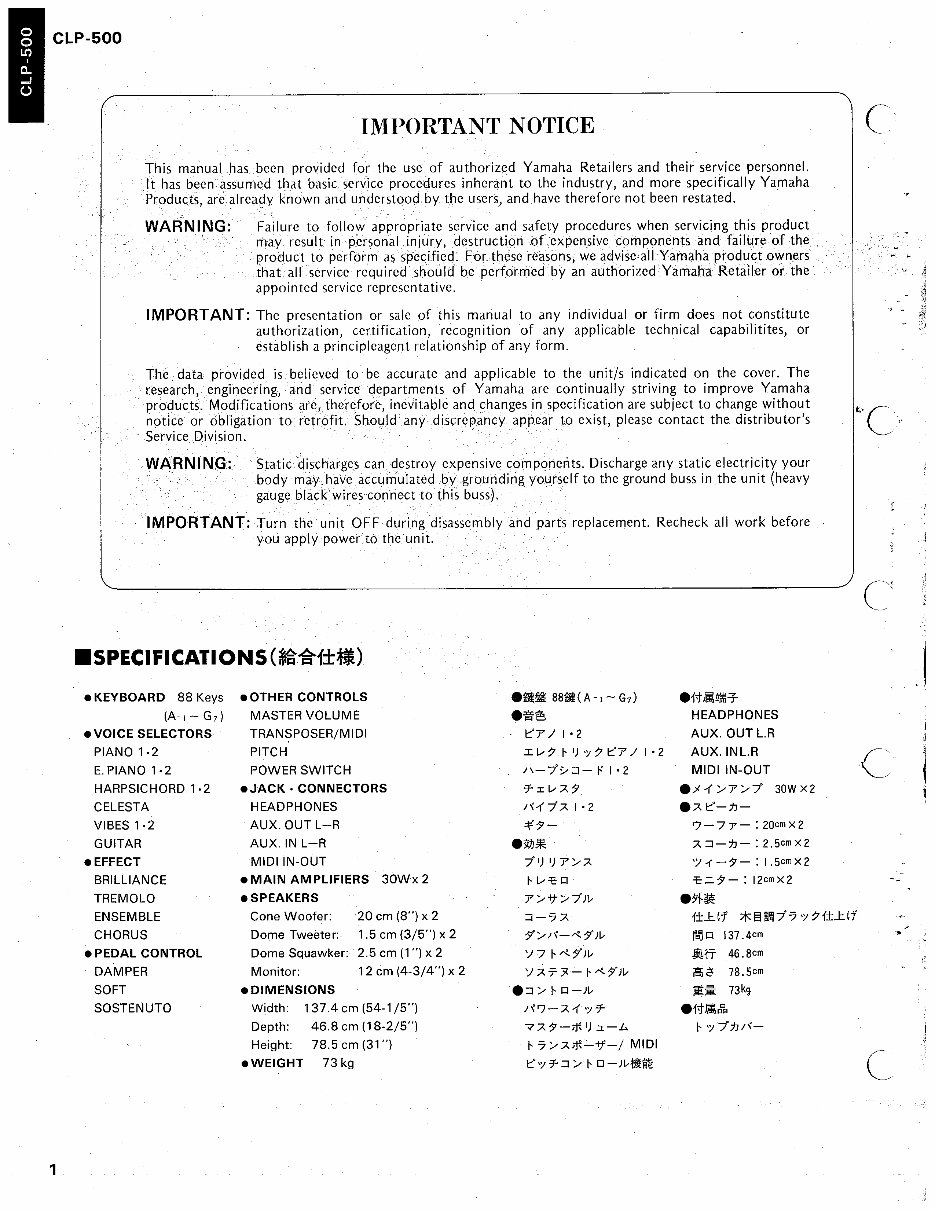 Yamaha clp500 clp-500 complete service manual preview img 3