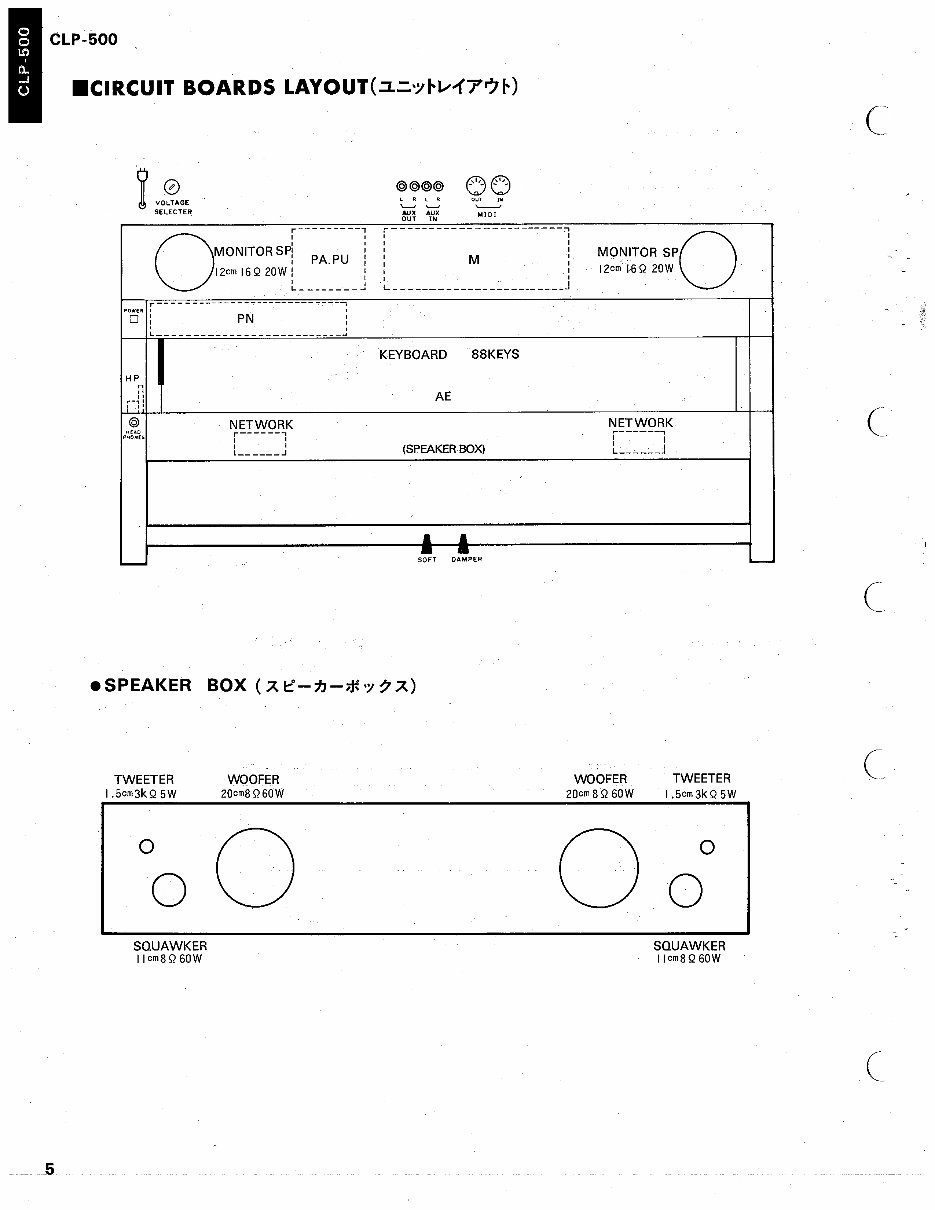 Yamaha clp500 clp-500 complete service manual preview img 7