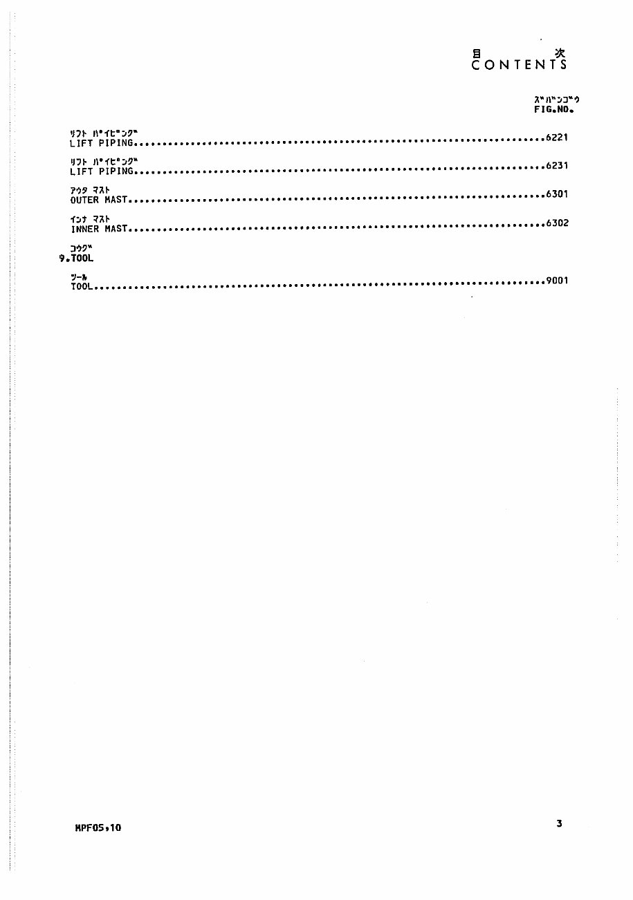KOMATSU MPF05-1 MPF10-1 Parts Part IPL Manual preview img 8