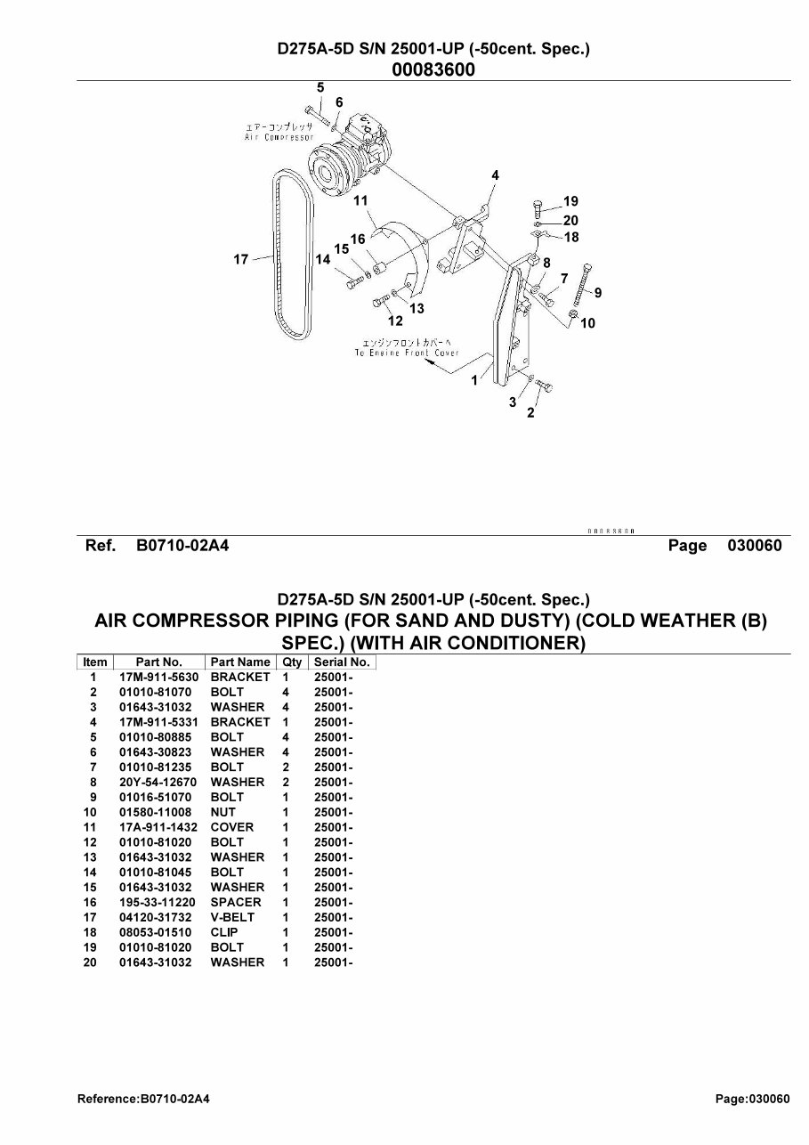 Komatsu D275A-5D Bulldozer Parts Catalogue Manual - SN 25001 and UP preview img 10