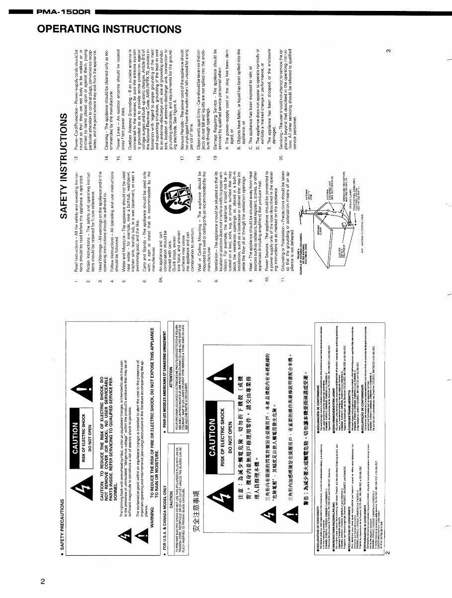 DENON PMA-1500R Service Manual preview img 2