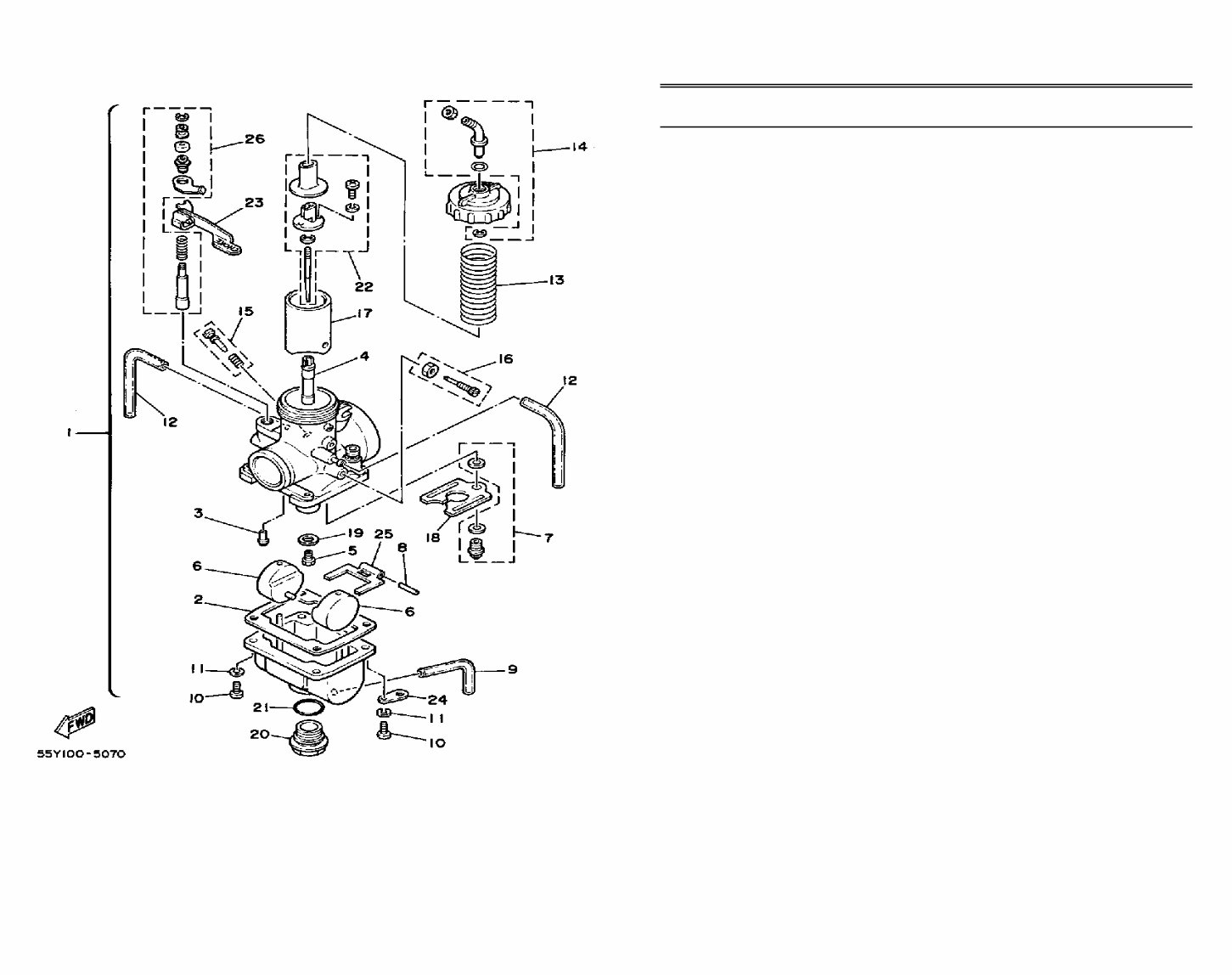 YAMAHA YZ125 Parts Manual Catalog 1985 preview img 10