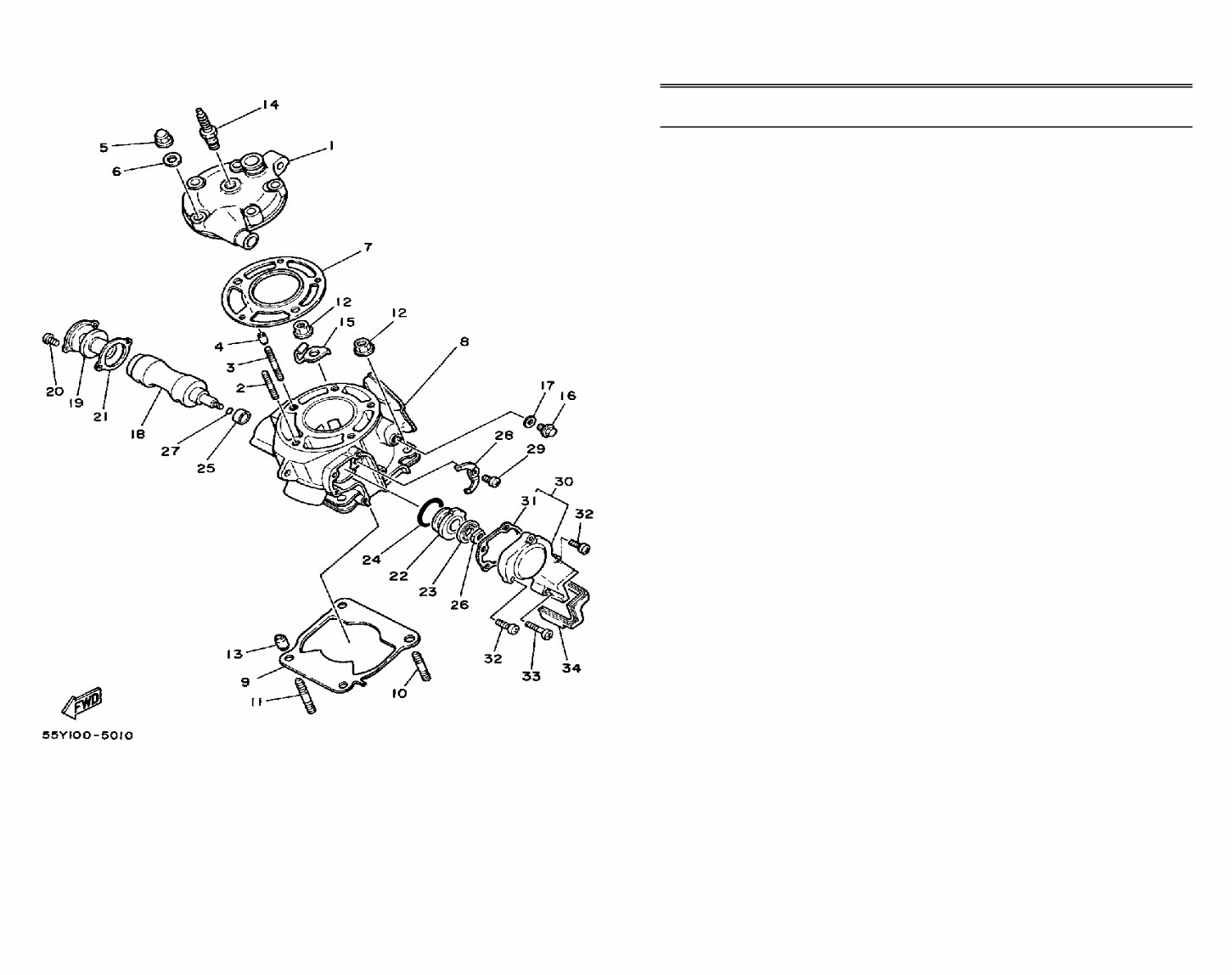 YAMAHA YZ125 Parts Manual Catalog 1985 preview img 3