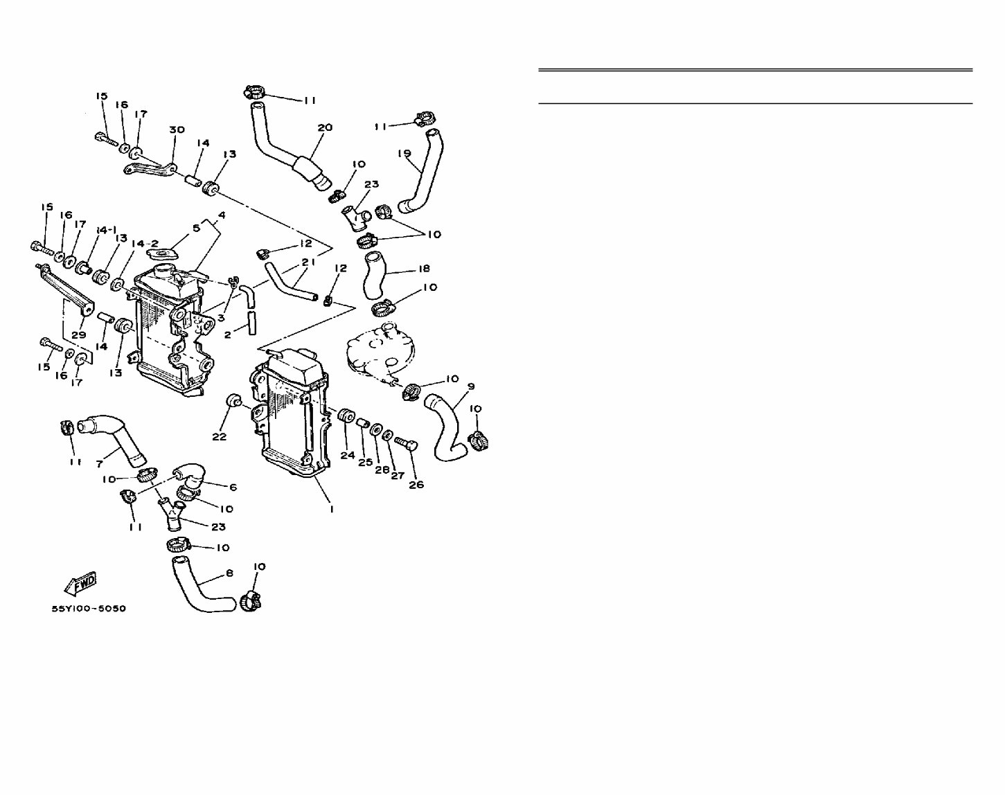 YAMAHA YZ125 Parts Manual Catalog 1985 preview img 7