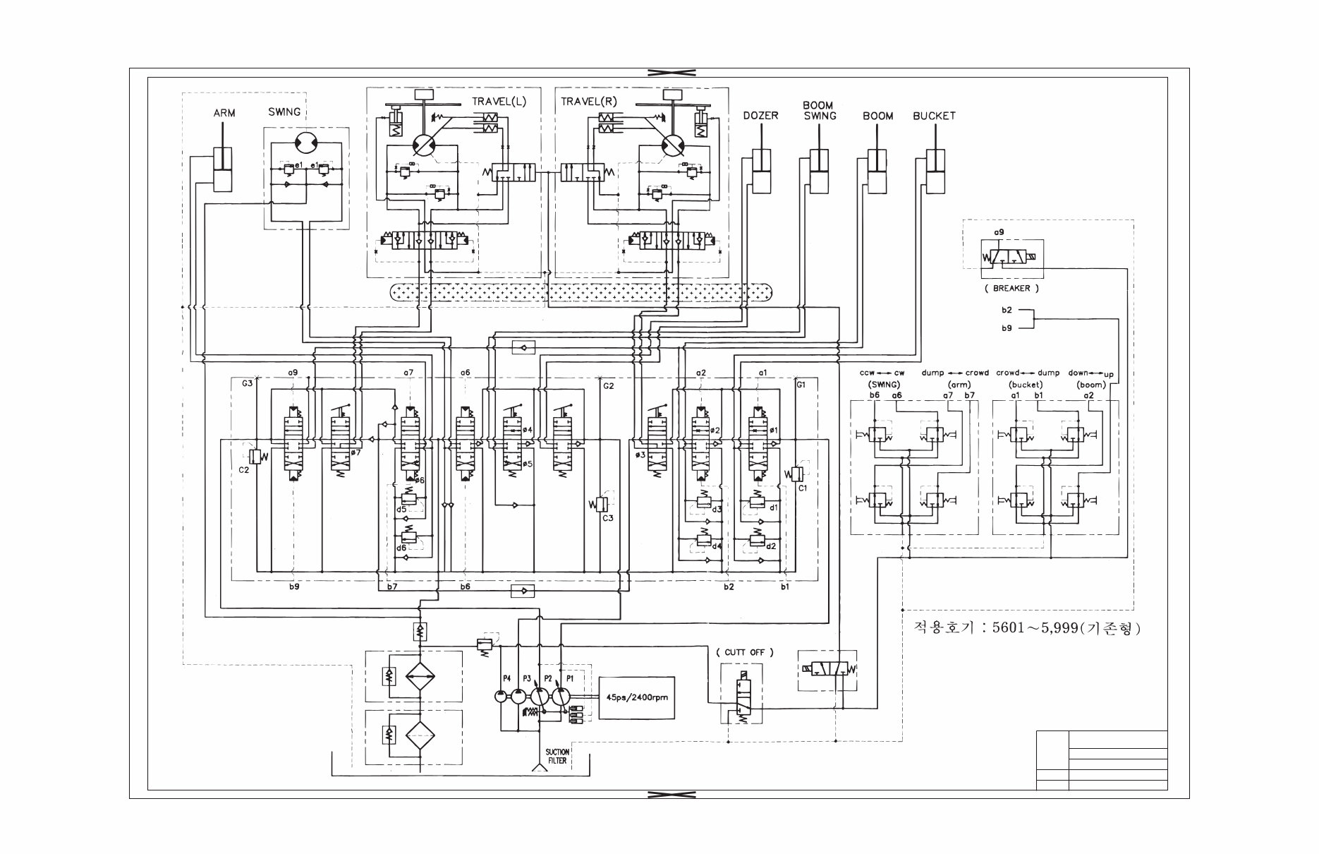 Doosan DH050 DH50 Excavator Electrical Hydraulic Schematics Manual INSTANT preview img 4