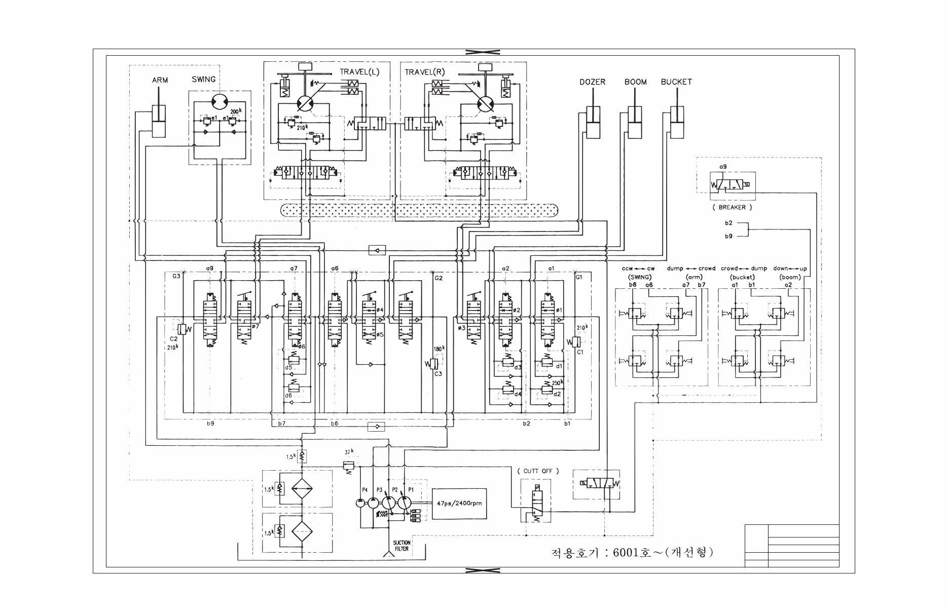 Doosan DH050 DH50 Excavator Electrical Hydraulic Schematics Manual INSTANT preview img 5
